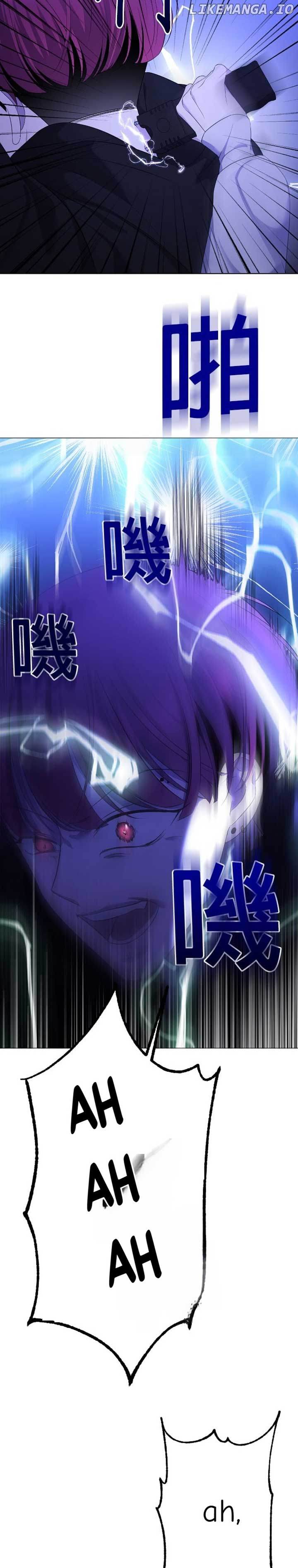 The Ending, I Want to Change it Chapter 25 page 13