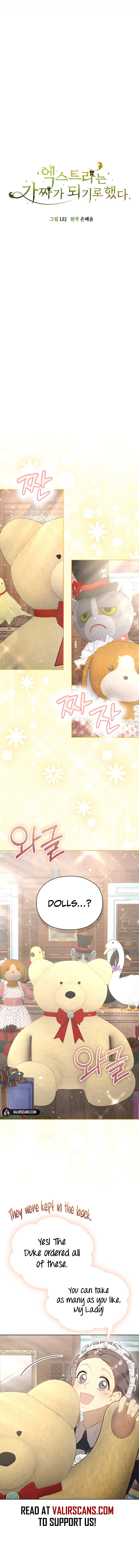 The Extra Decided to Be Fake Chapter 15 page 3