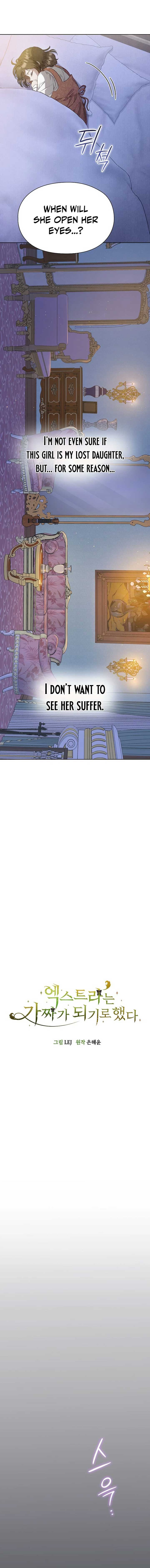 The Extra Decided to Be Fake Chapter 3 page 7