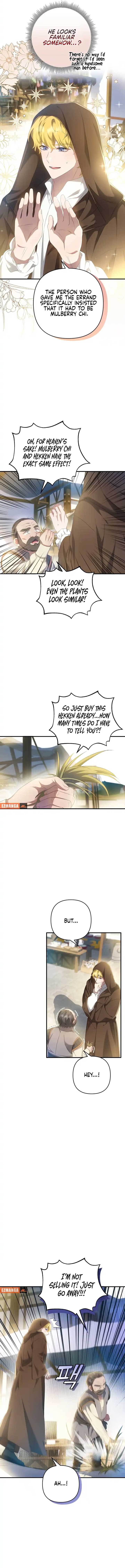 The Extra Guardian Missed the Right Time to Leave Chapter 16 page 2