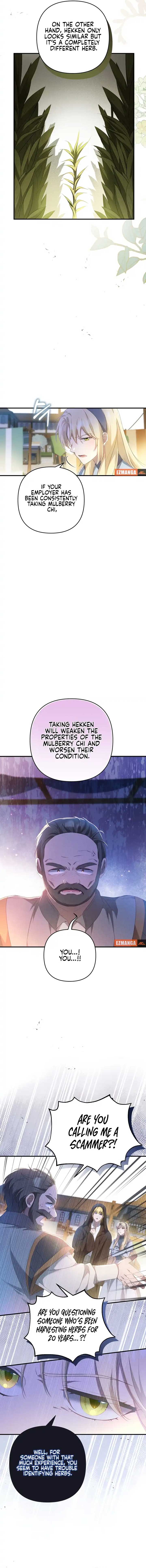 The Extra Guardian Missed the Right Time to Leave Chapter 16 page 5