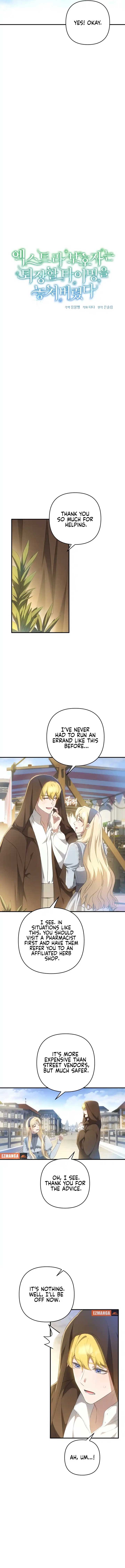 The Extra Guardian Missed the Right Time to Leave Chapter 16 page 7