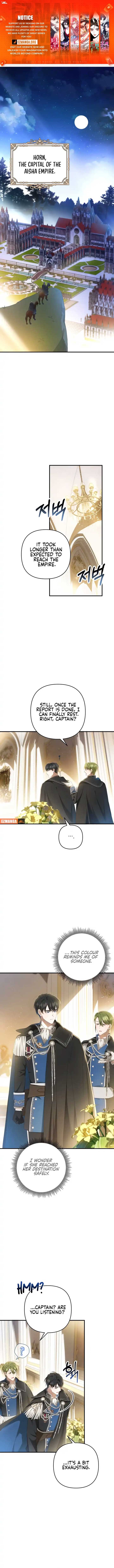 The Extra Guardian Missed the Right Time to Leave Chapter 17 page 0