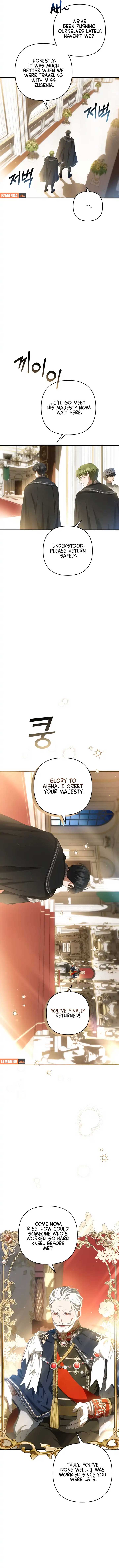 The Extra Guardian Missed the Right Time to Leave Chapter 17 page 1