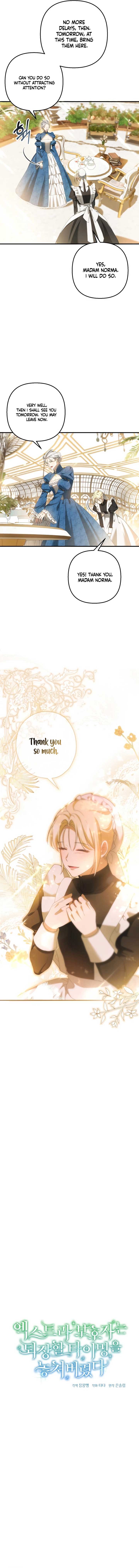The Extra Guardian Missed the Right Time to Leave Chapter 20 page 3
