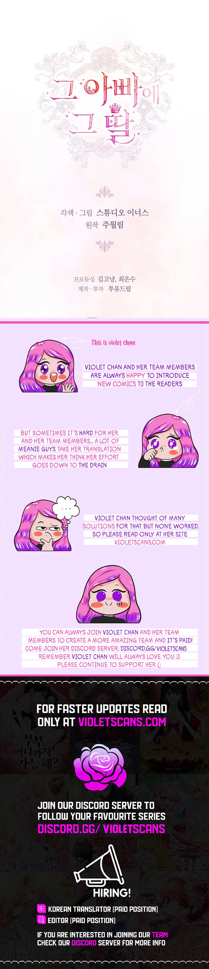 The Father and the Daughter Chapter 25 page 9