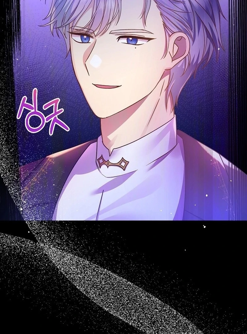 The Female Lead’s Mother and the Male Lead’s Father Are Married Chapter 11 page 42