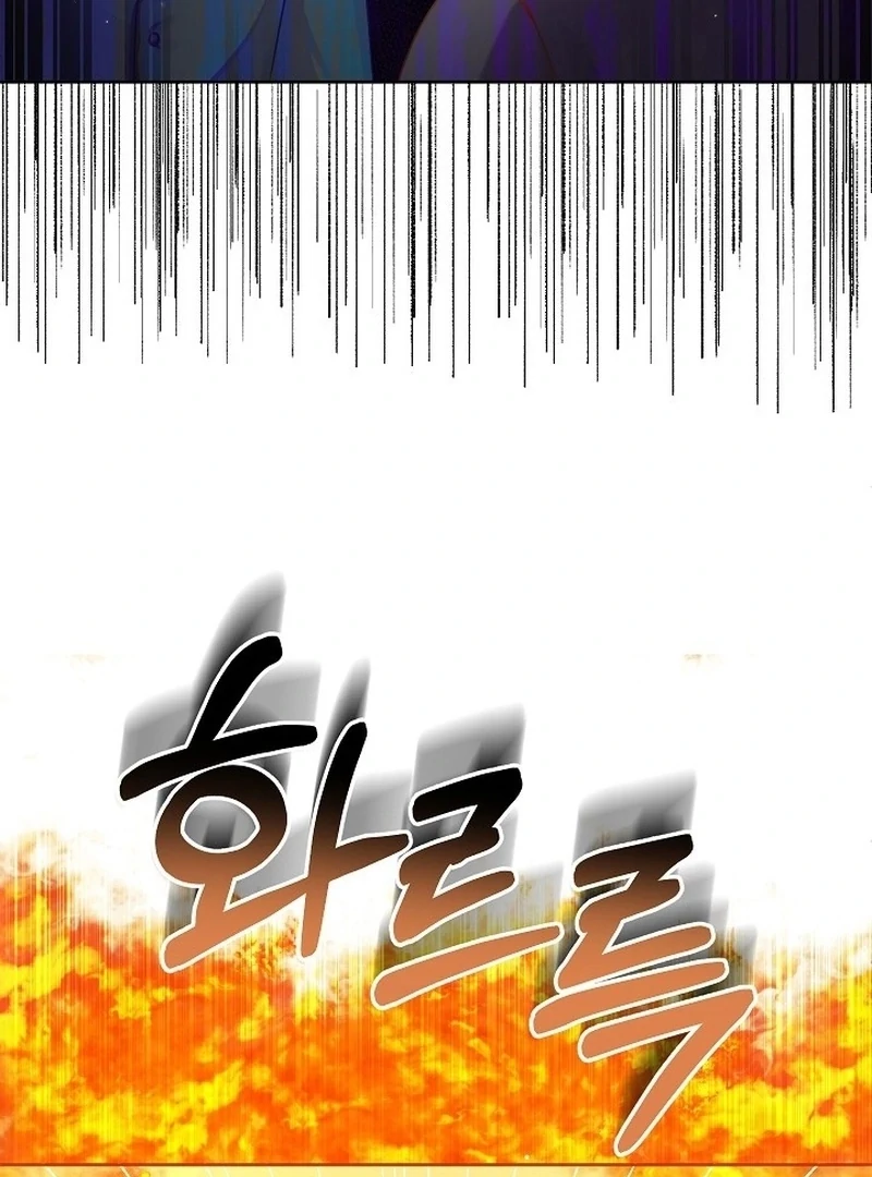 The Female Lead’s Mother and the Male Lead’s Father Are Married Chapter 11 page 44