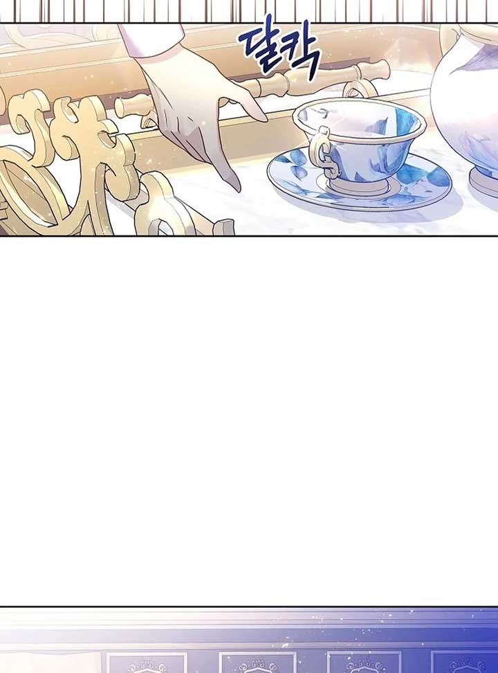 The Female Lead’s Mother and the Male Lead’s Father Are Married Chapter 12 page 99