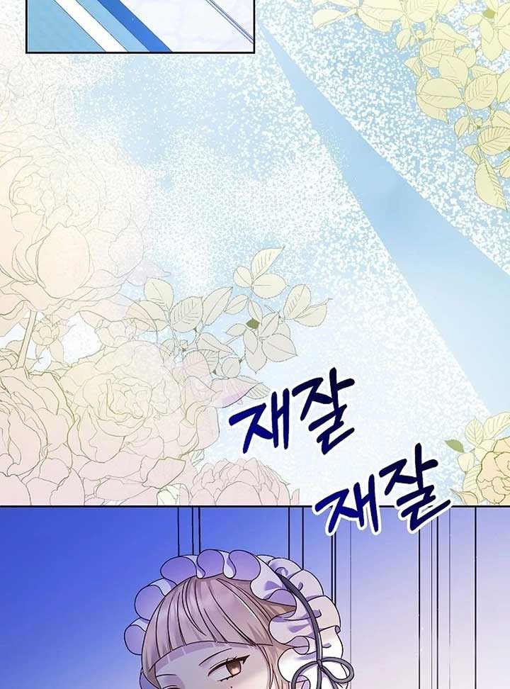 The Female Lead’s Mother and the Male Lead’s Father Are Married Chapter 12 page 103