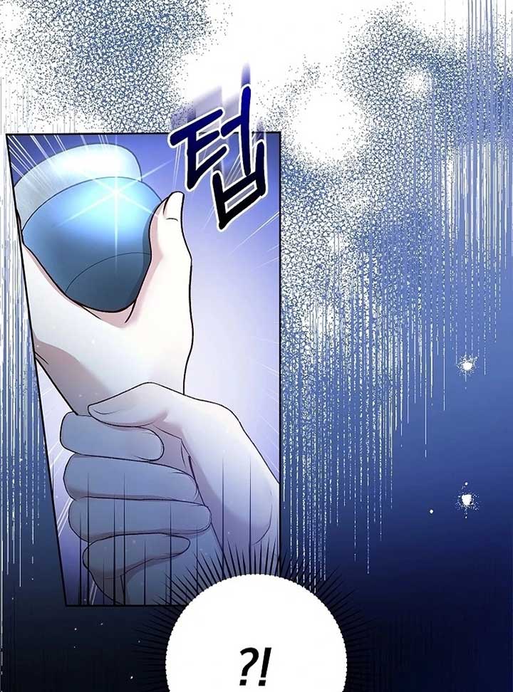 The Female Lead’s Mother and the Male Lead’s Father Are Married Chapter 12 page 126