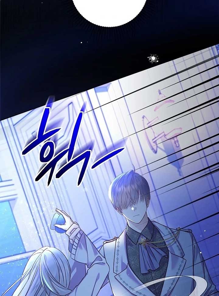 The Female Lead’s Mother and the Male Lead’s Father Are Married Chapter 12 page 127