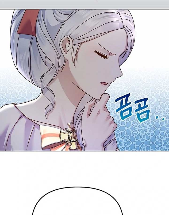 The Female Lead’s Mother and the Male Lead’s Father Are Married Chapter 12 page 62