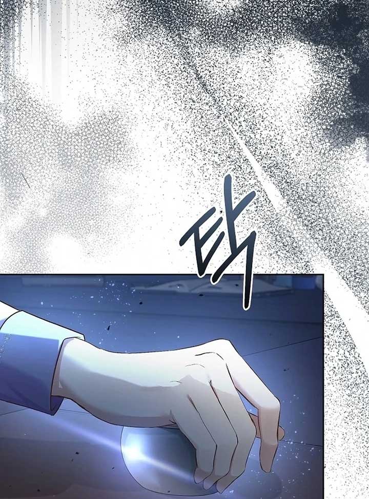 The Female Lead’s Mother and the Male Lead’s Father Are Married Chapter 13 page 33