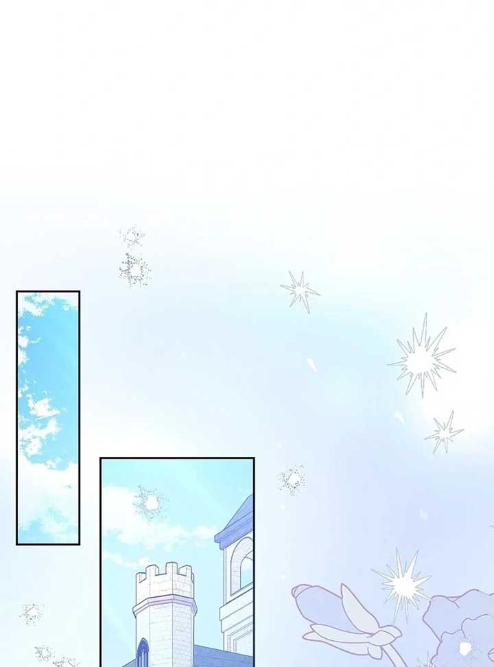 The Female Lead’s Mother and the Male Lead’s Father Are Married Chapter 13 page 48