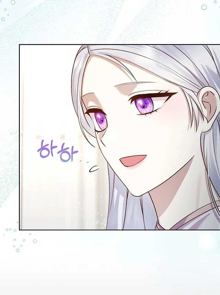 The Female Lead’s Mother and the Male Lead’s Father Are Married Chapter 13 page 98