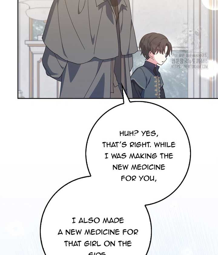 The Foreign Object was Me Chapter 13 page 105