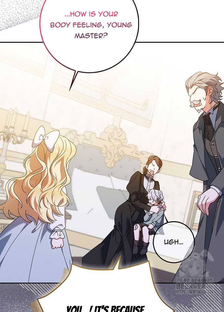 The Foreign Object was Me Chapter 13 page 12