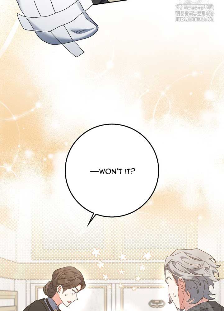 The Foreign Object was Me Chapter 13 page 16