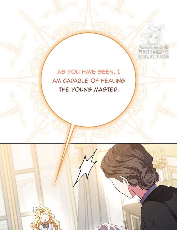 The Foreign Object was Me Chapter 13 page 20