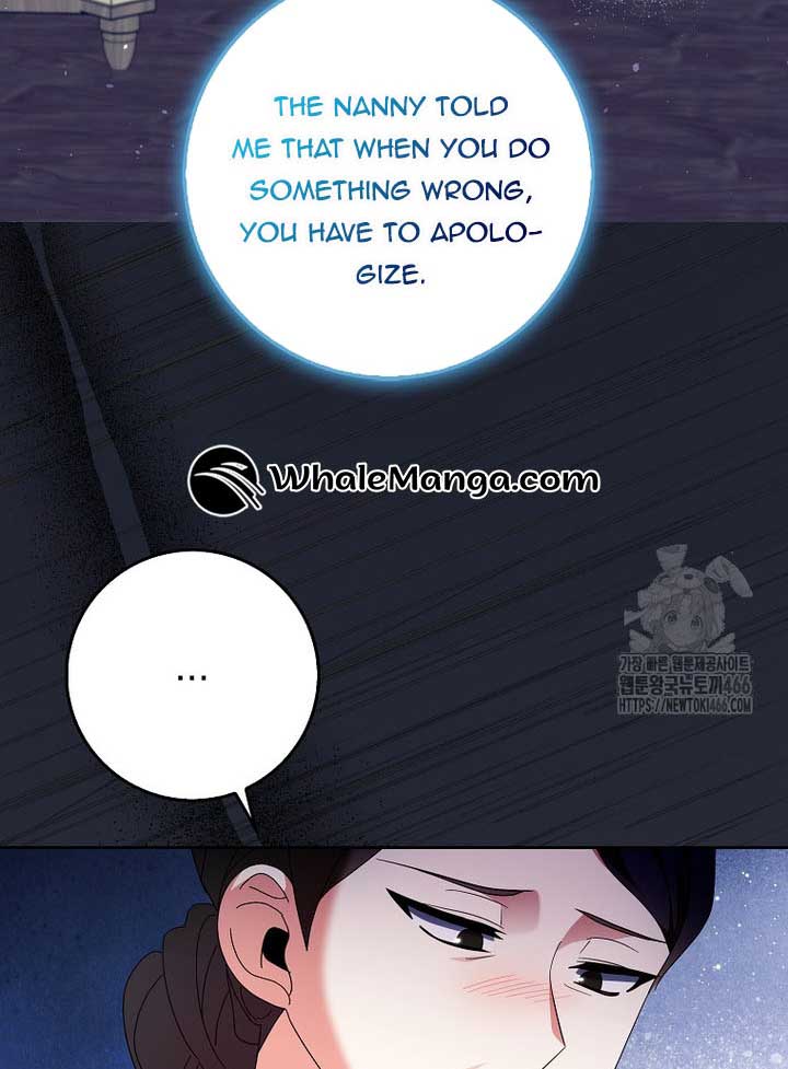 The Foreign Object was Me Chapter 13 page 36