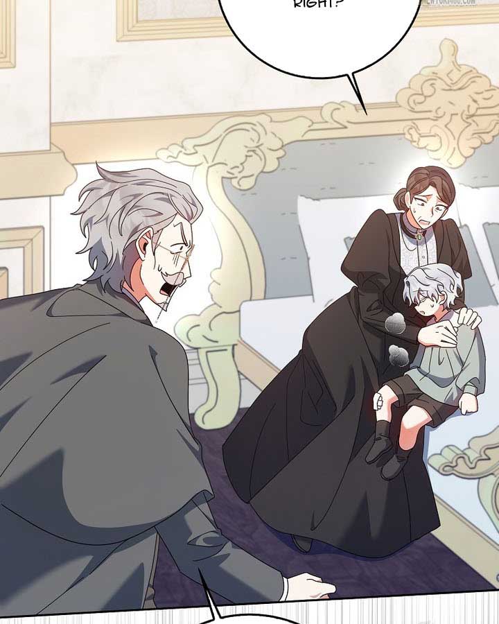 The Foreign Object was Me Chapter 13 page 4