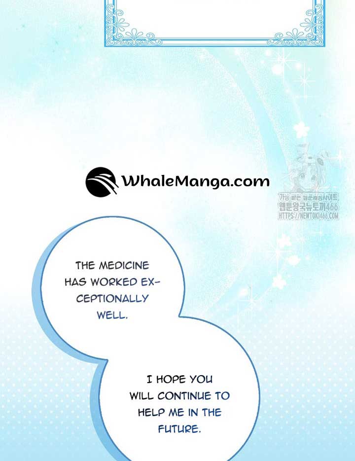 The Foreign Object was Me Chapter 13 page 51