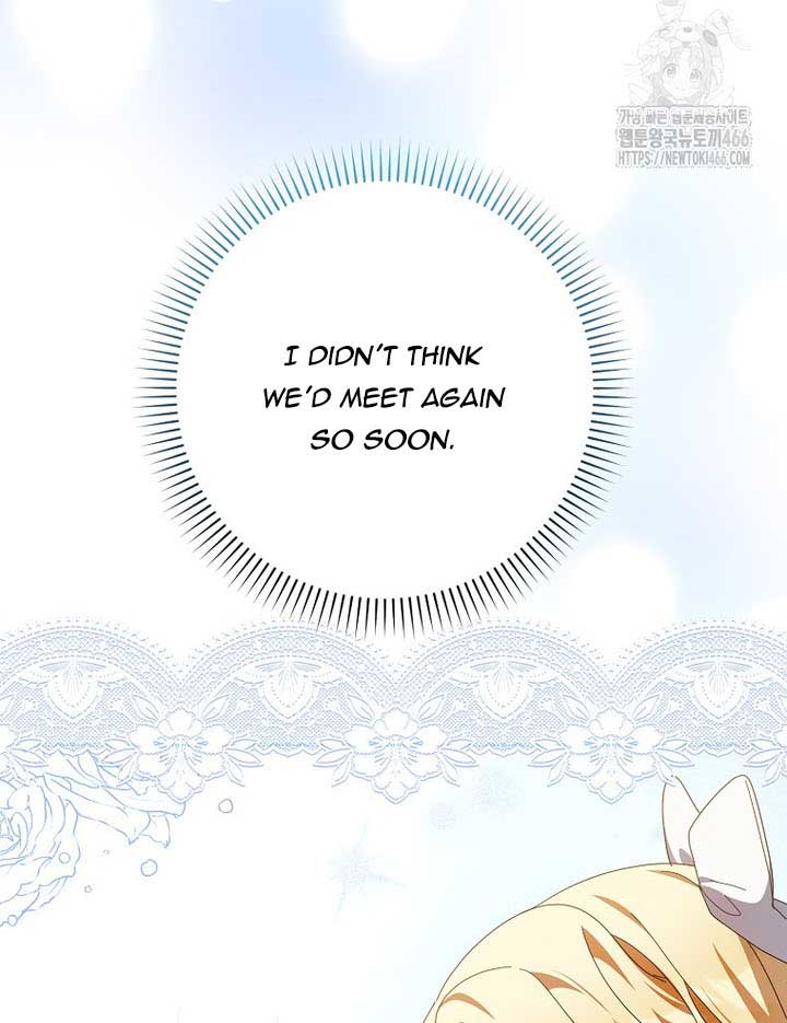 The Foreign Object was Me Chapter 13 page 58