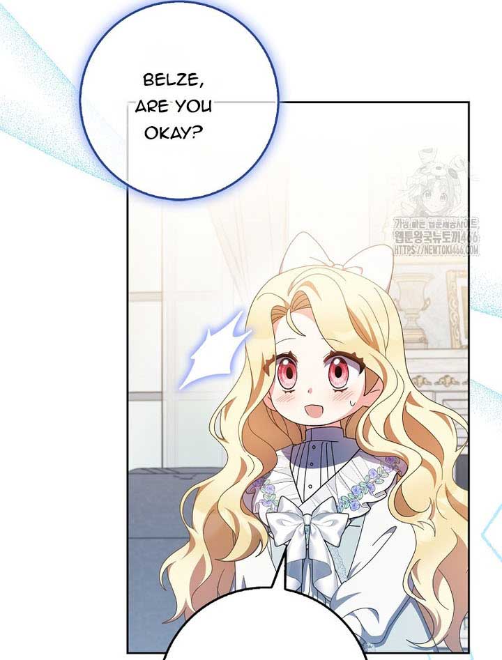 The Foreign Object was Me Chapter 13 page 60