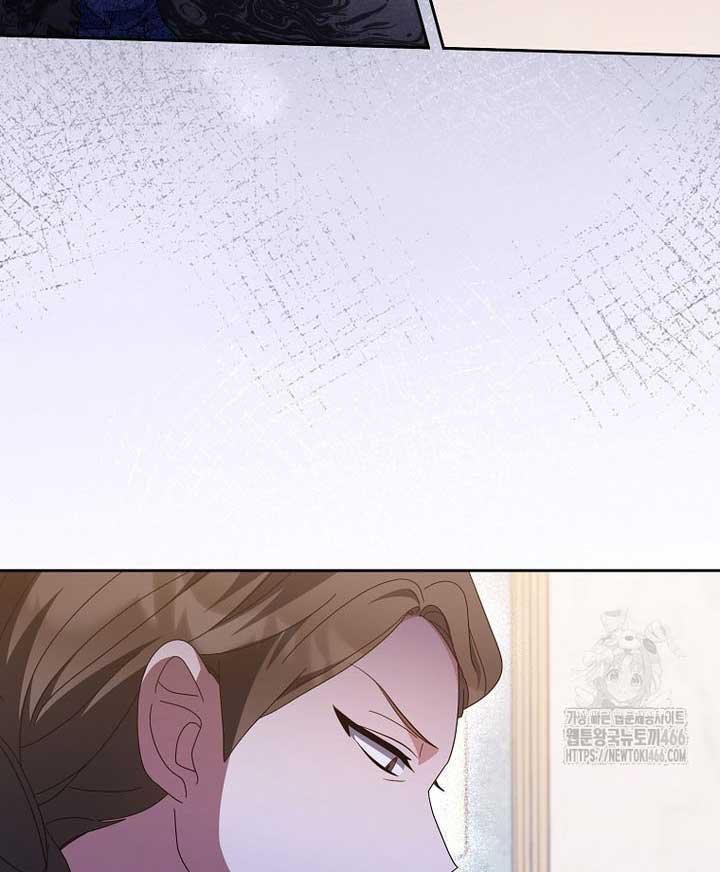The Foreign Object was Me Chapter 13 page 86