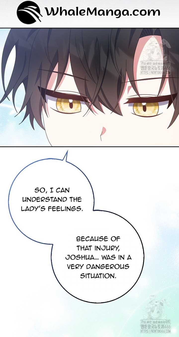 The Foreign Object was Me Chapter 14 page 3
