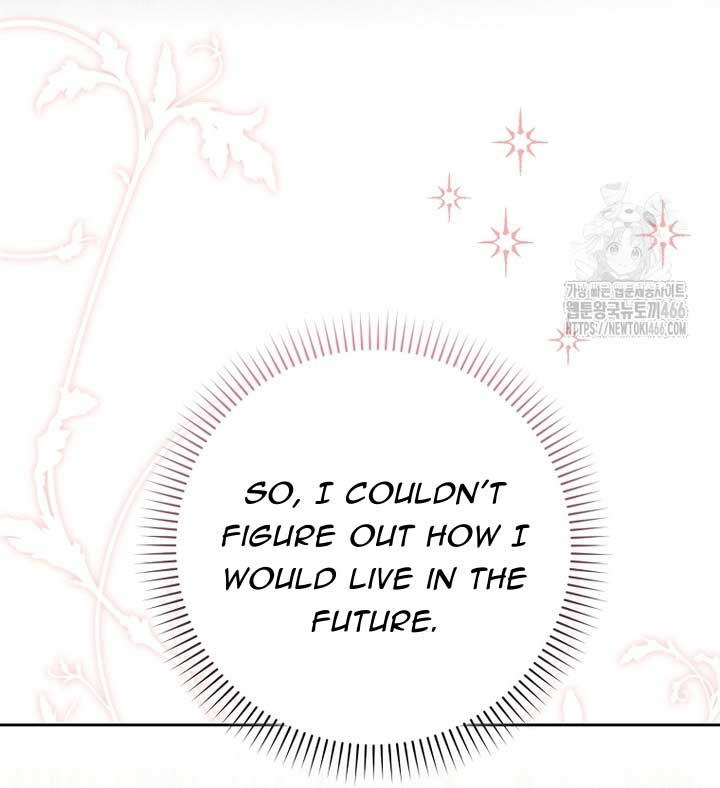 The Foreign Object was Me Chapter 14 page 42