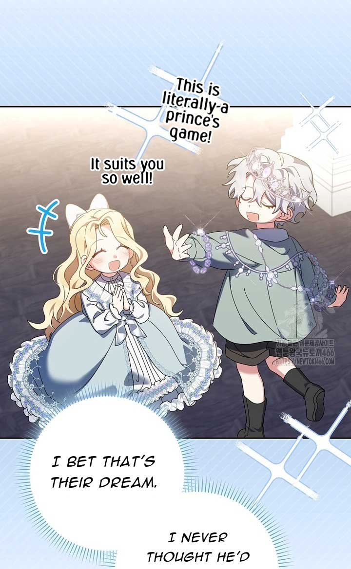 The Foreign Object was Me Chapter 14 page 7