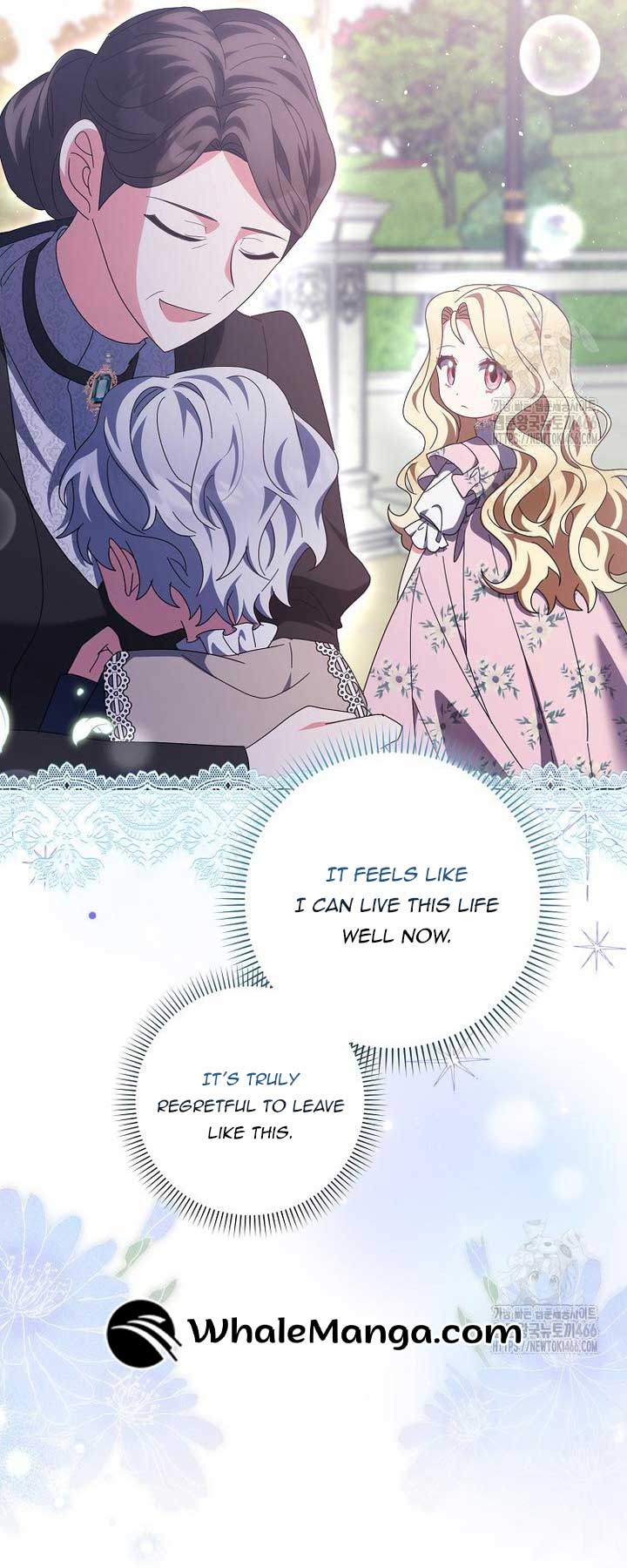 The Foreign Object was Me Chapter 16 page 8