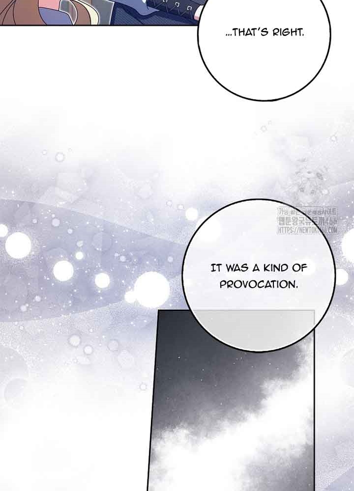 The Foreign Object was Me Chapter 17 page 11