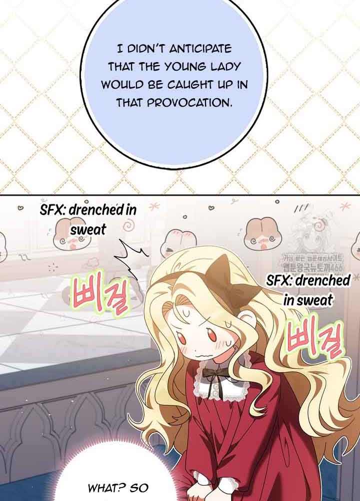 The Foreign Object was Me Chapter 17 page 13