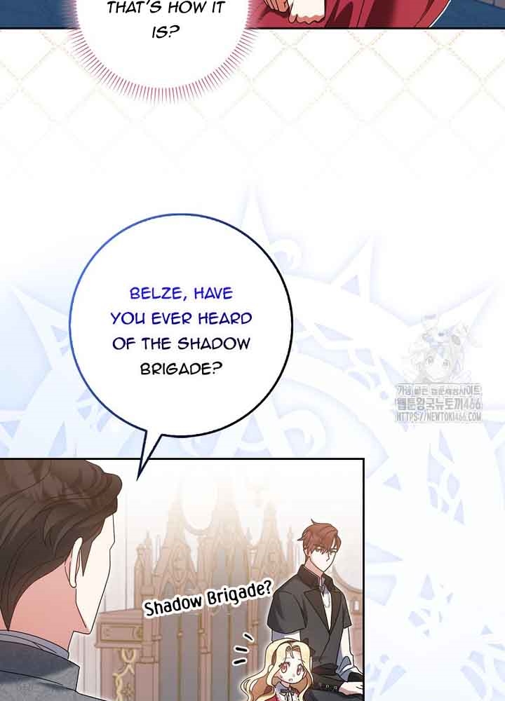The Foreign Object was Me Chapter 17 page 14