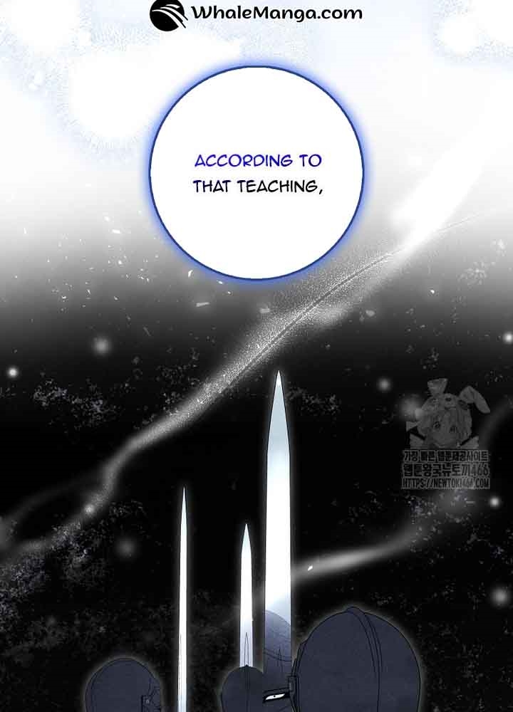The Foreign Object was Me Chapter 17 page 16