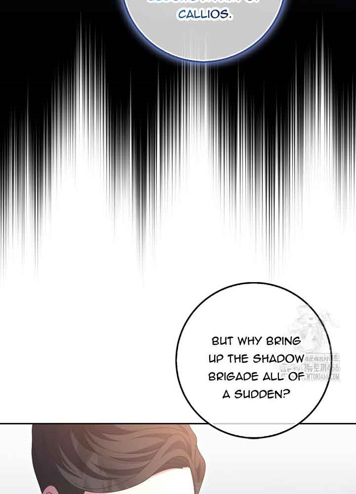 The Foreign Object was Me Chapter 17 page 18