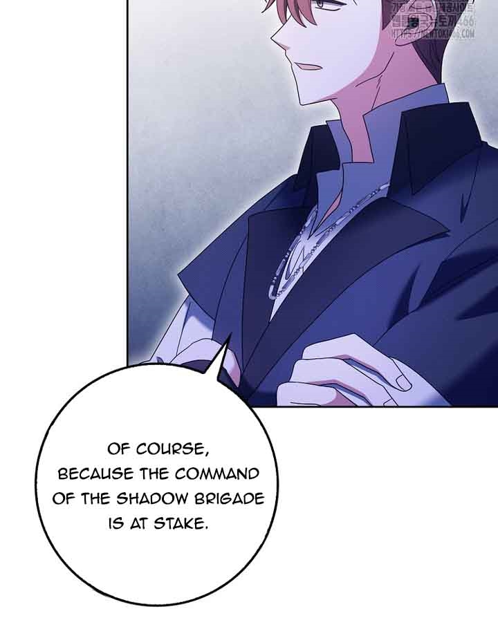 The Foreign Object was Me Chapter 17 page 22