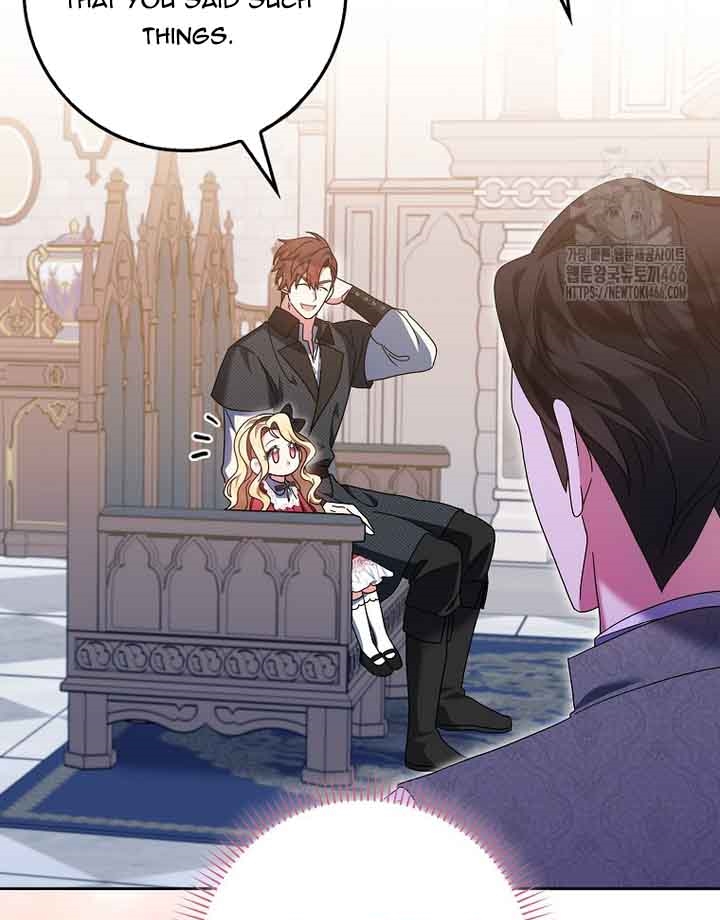 The Foreign Object was Me Chapter 17 page 24