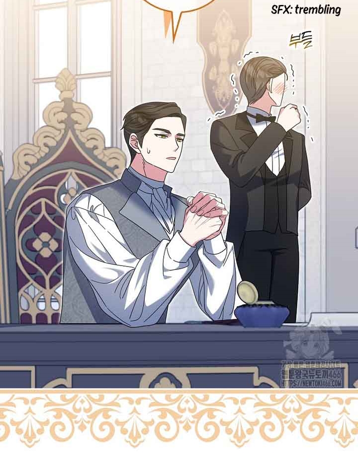 The Foreign Object was Me Chapter 17 page 3