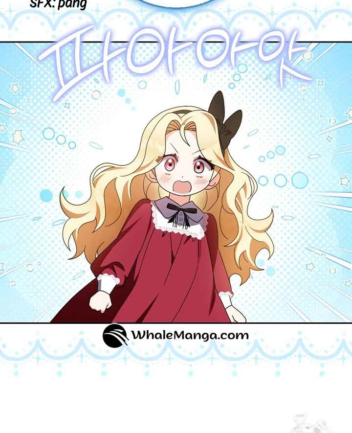 The Foreign Object was Me Chapter 17 page 42