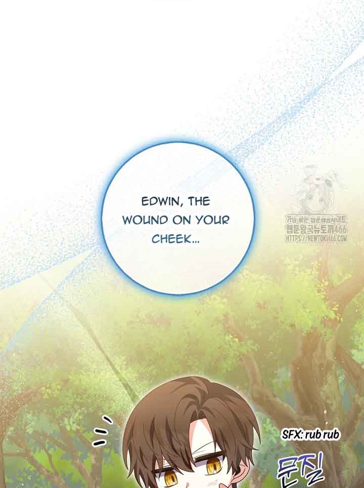 The Foreign Object was Me Chapter 17 page 54