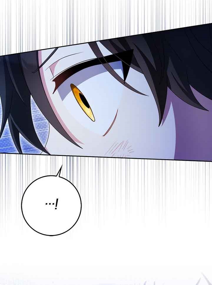 The Foreign Object was Me Chapter 17 page 59