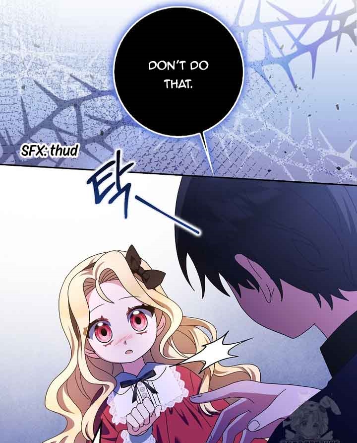 The Foreign Object was Me Chapter 17 page 60