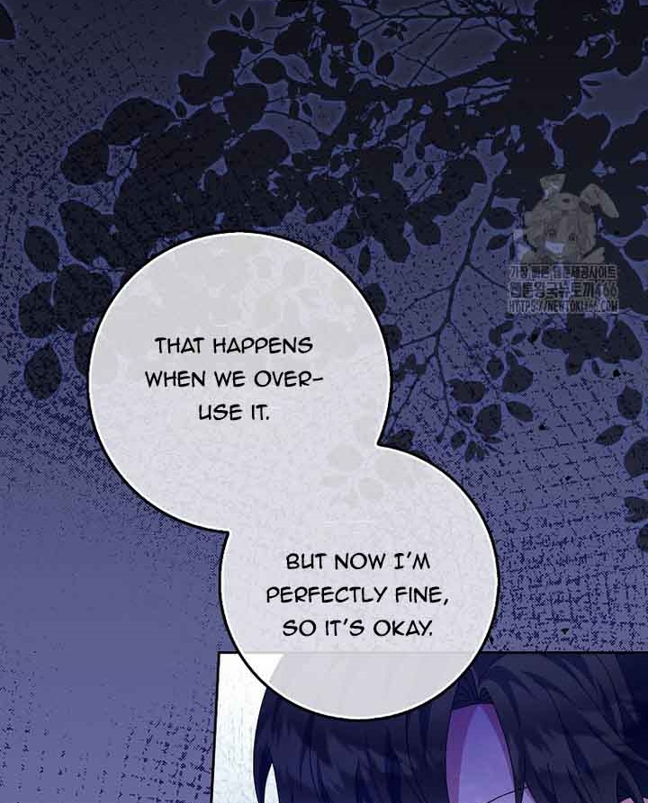 The Foreign Object was Me Chapter 17 page 63
