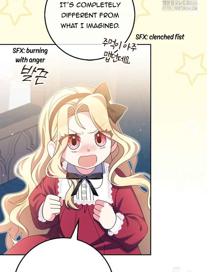 The Foreign Object was Me Chapter 17 page 6