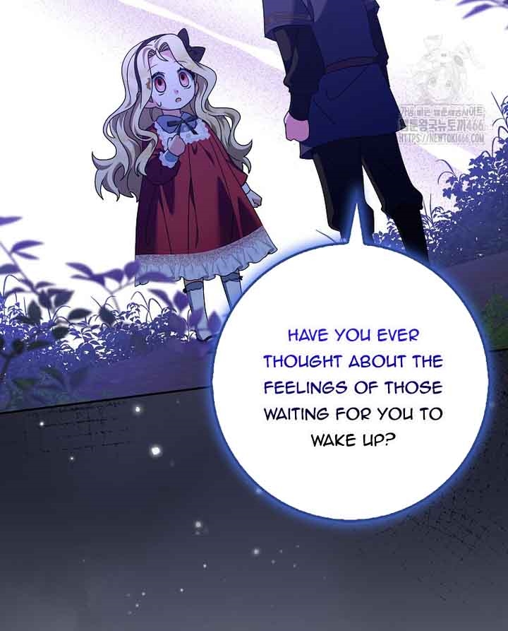 The Foreign Object was Me Chapter 17 page 69