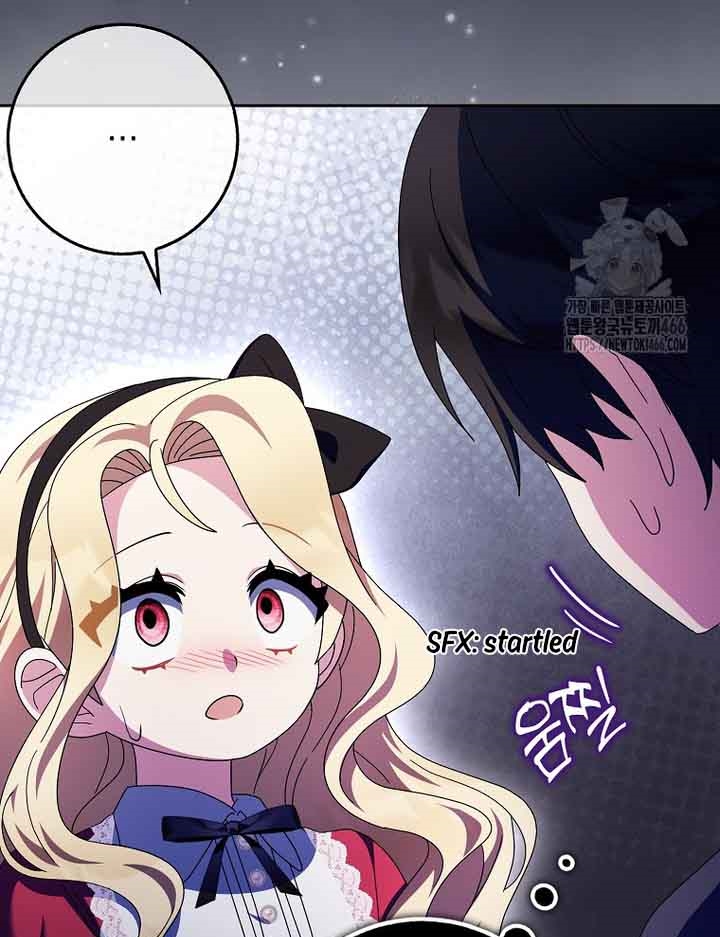 The Foreign Object was Me Chapter 17 page 70